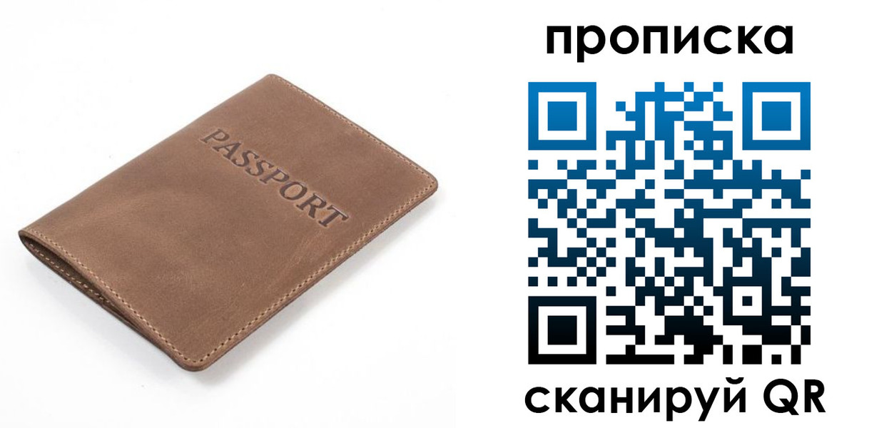 временная регистрация в квартире в Нижегородской области